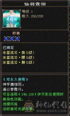 41w血双修漂亮逍遙 带所有出