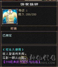 41w血双修漂亮逍遙 带所有出