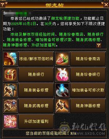 41w血双修漂亮逍遙 带所有出