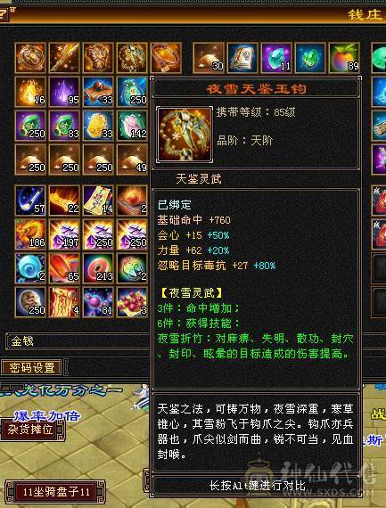 41w血双修漂亮逍遙 带所有出