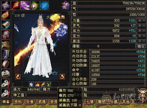 移动粉丝团：纯5带6天花板.4级金箍棒.赤兔.十几件时装.仓库一套天龙5减随时更换，退游给移动哥冲业绩。