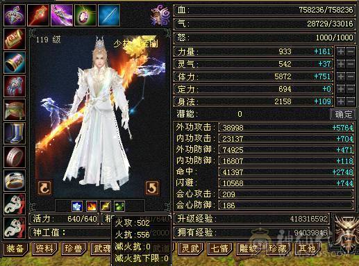 移动粉丝团：纯5带6天花板.4级金箍棒.赤兔.十几件时装.仓库一套天龙5减随时更换，退游给移动哥冲业绩。