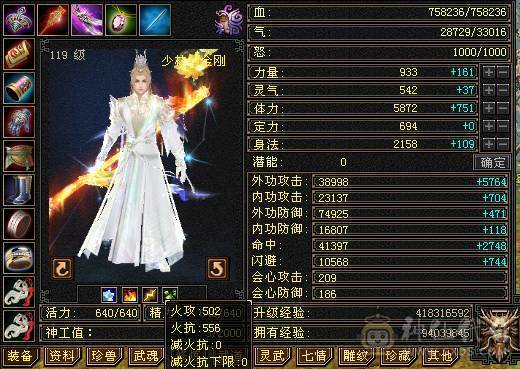 移动粉丝团：纯5带6天花板.4级金箍棒.赤兔.十几件时装.仓库一套天龙5减随时更换，退游给移动哥冲业绩。
