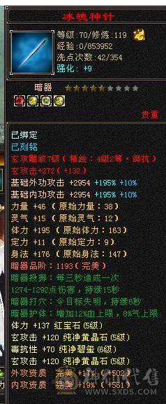 移动粉丝团：纯5带6天花板.4级金箍棒.赤兔.十几件时装.仓库一套天龙5减随时更换，退游给移动哥冲业绩。