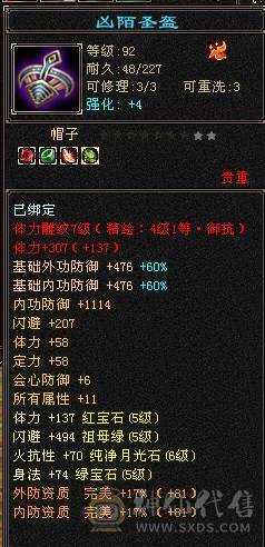 移动粉丝团：纯5带6天花板.4级金箍棒.赤兔.十几件时装.仓库一套天龙5减随时更换，退游给移动哥冲业绩。