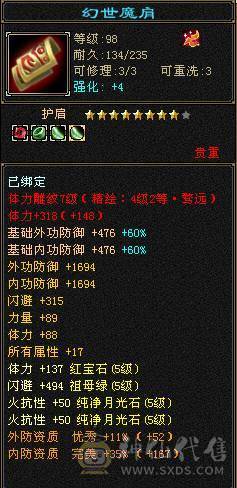 移动粉丝团：纯5带6天花板.4级金箍棒.赤兔.十几件时装.仓库一套天龙5减随时更换，退游给移动哥冲业绩。
