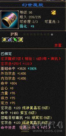 移动粉丝团：纯5带6天花板.4级金箍棒.赤兔.十几件时装.仓库一套天龙5减随时更换，退游给移动哥冲业绩。