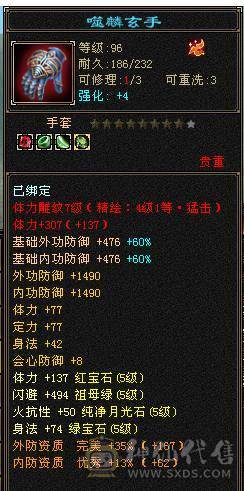 移动粉丝团：纯5带6天花板.4级金箍棒.赤兔.十几件时装.仓库一套天龙5减随时更换，退游给移动哥冲业绩。