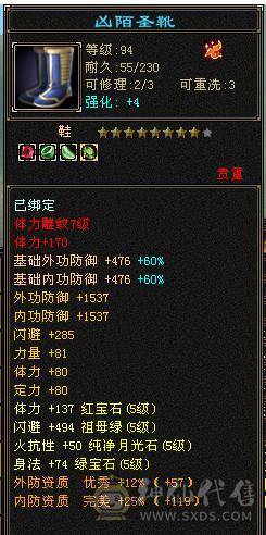 移动粉丝团：纯5带6天花板.4级金箍棒.赤兔.十几件时装.仓库一套天龙5减随时更换，退游给移动哥冲业绩。