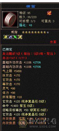 移动粉丝团：纯5带6天花板.4级金箍棒.赤兔.十几件时装.仓库一套天龙5减随时更换，退游给移动哥冲业绩。