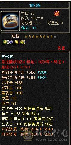 移动粉丝团：纯5带6天花板.4级金箍棒.赤兔.十几件时装.仓库一套天龙5减随时更换，退游给移动哥冲业绩。