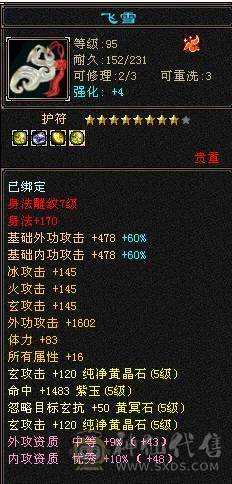 移动粉丝团：纯5带6天花板.4级金箍棒.赤兔.十几件时装.仓库一套天龙5减随时更换，退游给移动哥冲业绩。