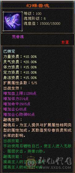 移动粉丝团：纯5带6天花板.4级金箍棒.赤兔.十几件时装.仓库一套天龙5减随时更换，退游给移动哥冲业绩。