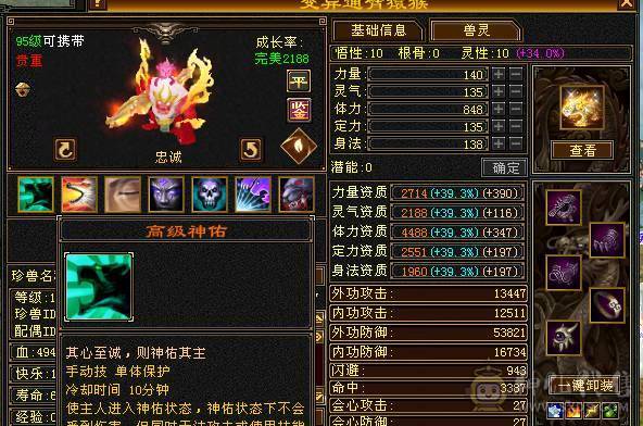 移动粉丝团：纯5带6天花板.4级金箍棒.赤兔.十几件时装.仓库一套天龙5减随时更换，退游给移动哥冲业绩。