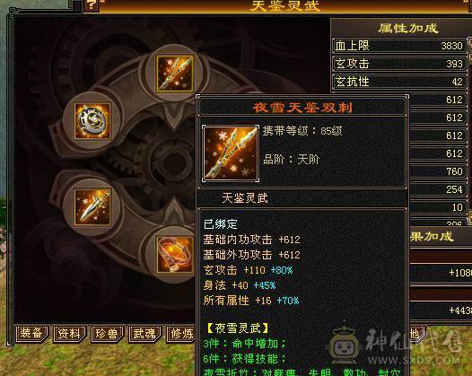 移动粉丝团：纯5带6天花板.4级金箍棒.赤兔.十几件时装.仓库一套天龙5减随时更换，退游给移动哥冲业绩。