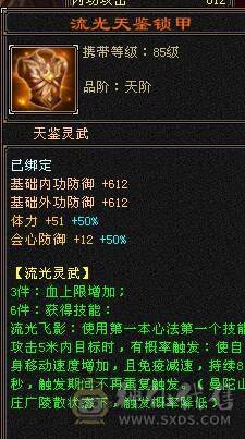 移动粉丝团：纯5带6天花板.4级金箍棒.赤兔.十几件时装.仓库一套天龙5减随时更换，退游给移动哥冲业绩。