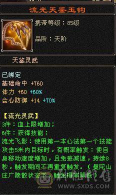 移动粉丝团：纯5带6天花板.4级金箍棒.赤兔.十几件时装.仓库一套天龙5减随时更换，退游给移动哥冲业绩。