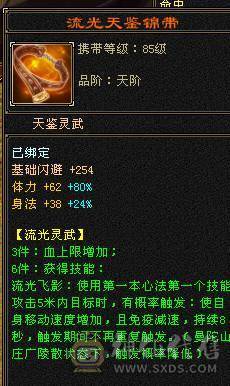 移动粉丝团：纯5带6天花板.4级金箍棒.赤兔.十几件时装.仓库一套天龙5减随时更换，退游给移动哥冲业绩。