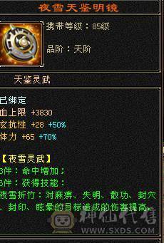 移动粉丝团：纯5带6天花板.4级金箍棒.赤兔.十几件时装.仓库一套天龙5减随时更换，退游给移动哥冲业绩。