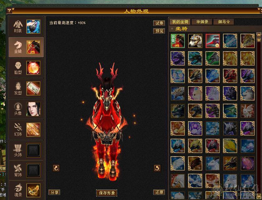 移动粉丝团：纯5带6天花板.4级金箍棒.赤兔.十几件时装.仓库一套天龙5减随时更换，退游给移动哥冲业绩。