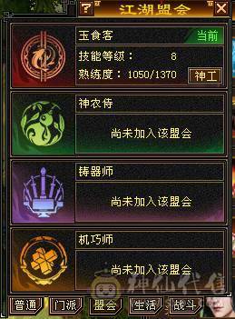 移动粉丝团：纯5带6天花板.4级金箍棒.赤兔.十几件时装.仓库一套天龙5减随时更换，退游给移动哥冲业绩。