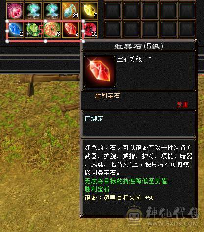 移动粉丝团：纯5带6天花板.4级金箍棒.赤兔.十几件时装.仓库一套天龙5减随时更换，退游给移动哥冲业绩。