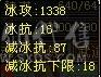 满6满6减带10几个7性价比拉满高减抗