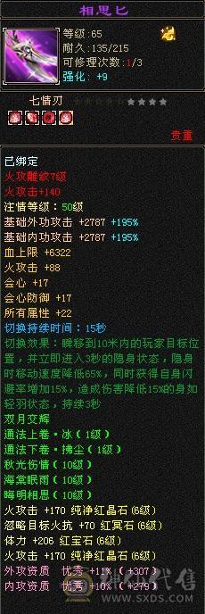 满6满6减带10几个7性价比拉满高减抗