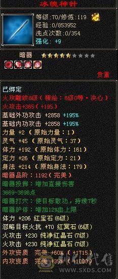 满6满6减带10几个7性价比拉满高减抗