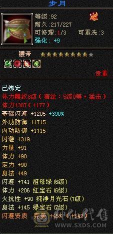 满6满6减带10几个7性价比拉满高减抗