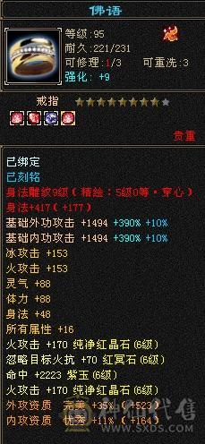 满6满6减带10几个7性价比拉满高减抗