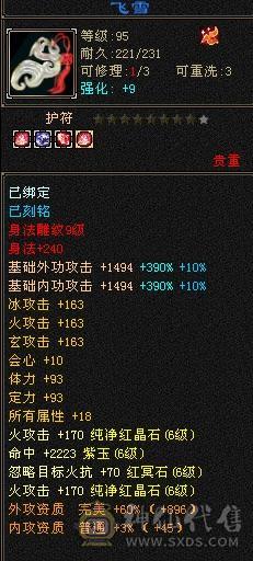 满6满6减带10几个7性价比拉满高减抗