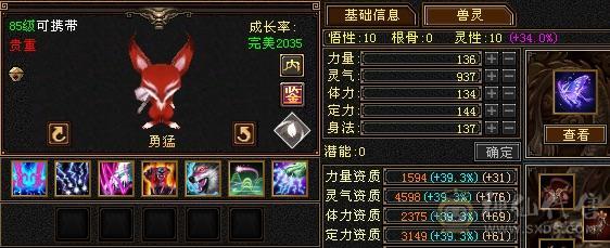 满6满6减带10几个7性价比拉满高减抗