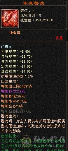 满6满6减带10几个7性价比拉满高减抗
