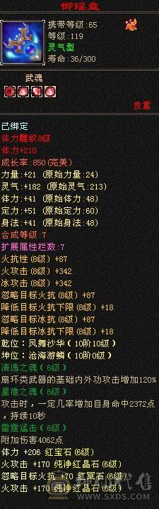 满6满6减带10几个7性价比拉满高减抗