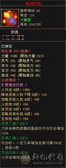 满6满6减带10几个7性价比拉满高减抗