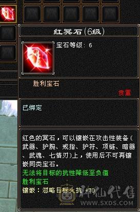 满6满6减带10几个7性价比拉满高减抗