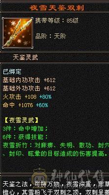 满6满6减带10几个7性价比拉满高减抗