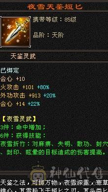 满6满6减带10几个7性价比拉满高减抗