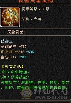 满6满6减带10几个7性价比拉满高减抗