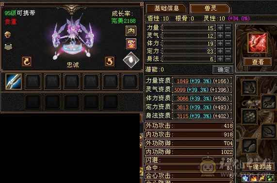 满6满6减带10几个7性价比拉满高减抗