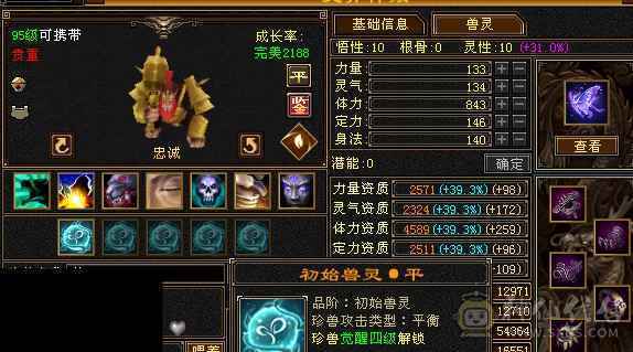满6满6减带10几个7性价比拉满高减抗