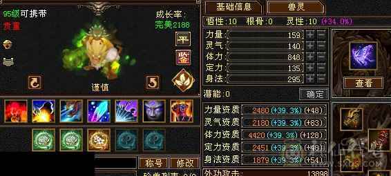满6满6减带10几个7性价比拉满高减抗