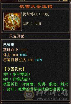 脱坑甩卖 最便宜的满六 不议价了 别打电话双抗曼陀可转少林 火炕759冰抗729 