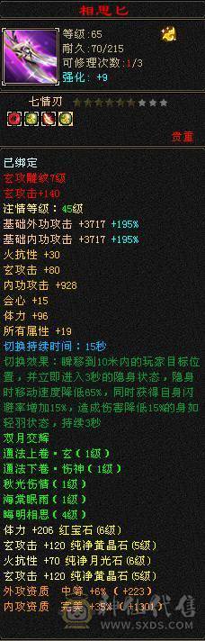 脱坑甩卖 最便宜的满六 不议价了 别打电话双抗曼陀可转少林 火炕759冰抗729 
