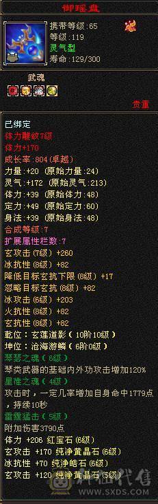脱坑甩卖 最便宜的满六 不议价了 别打电话双抗曼陀可转少林 火炕759冰抗729 