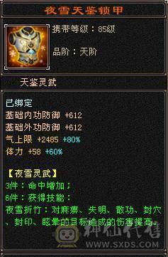 脱坑甩卖 最便宜的满六 不议价了 别打电话双抗曼陀可转少林 火炕759冰抗729 