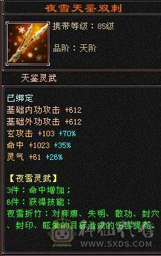 脱坑甩卖 最便宜的满六 不议价了 别打电话双抗曼陀可转少林 火炕759冰抗729 