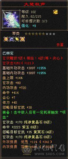 脱坑甩卖 最便宜的满六 不议价了 别打电话双抗曼陀可转少林 火炕759冰抗729 
