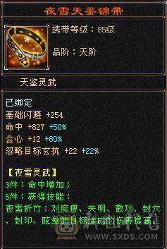 脱坑甩卖 最便宜的满六 不议价了 别打电话双抗曼陀可转少林 火炕759冰抗729 